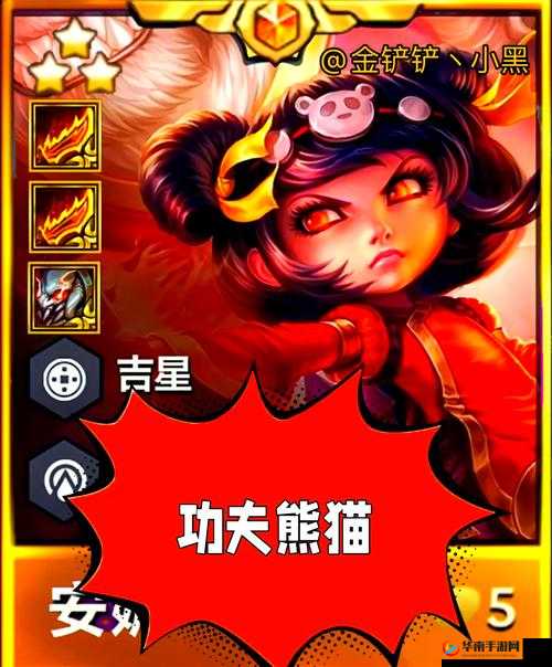 功夫熊猫官方手游内功系统究竟有何奥秘？全面介绍与深度解析！