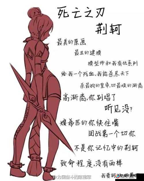 脆皮英雄如何应对？死亡之刃荆轲符文搭配新玩法将带来何种革命性变化？