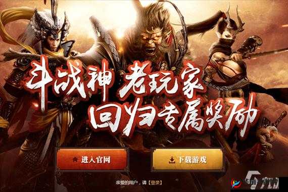 全民斗战神宗派系统大揭秘，宗派祈福能否引领玩法新革命？