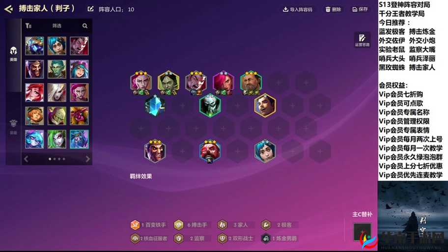 智龙迷城队伍怎么搭配？三种常见队伍解析揭秘悬念！