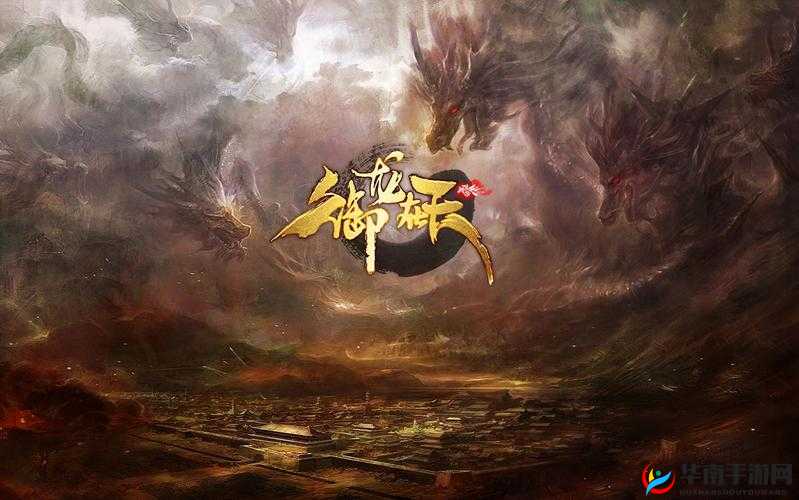 御龙在天手游如何挂机升级最快？解锁全新高效升级姿势揭秘！