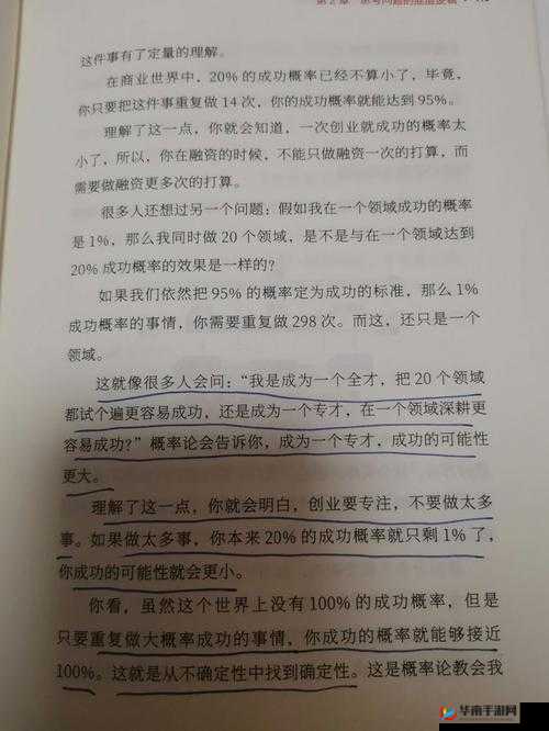 雄鹰射手战斗作用全解析，底层逻辑与操作映射