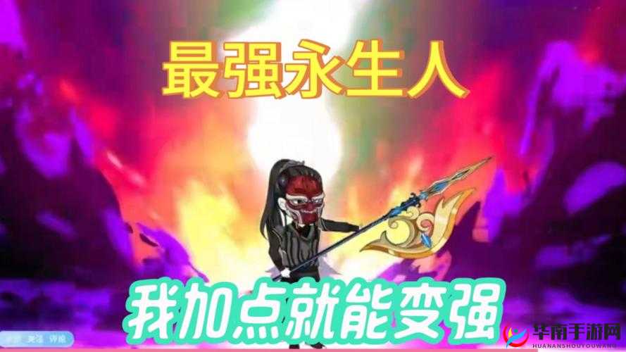 永生梦境新挑战，无畏骑士与科学怪人，300W伤害打法揭秘？