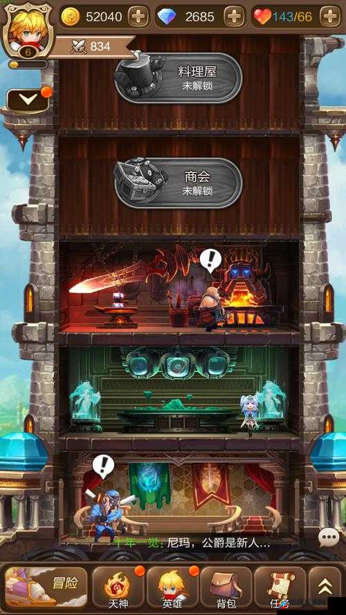 天命传说成就系统介绍及未来玩法革命预测