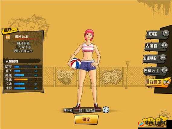 街篮高手移动版中，维吉妮亚这位神秘角色究竟有何非凡之处？