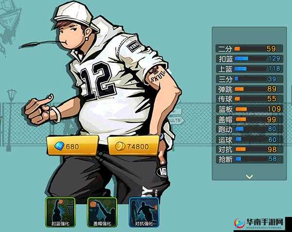 街篮高手移动版炫酷登场，3V3资源管理新艺术如何重新定义？