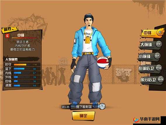 燃烧吧青春！街篮高手新版本究竟会带来哪些演变史级惊喜？