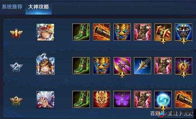 英魂之刃口袋版八歧大蛇如何制霸战场？技能加点与出装技巧大揭秘！