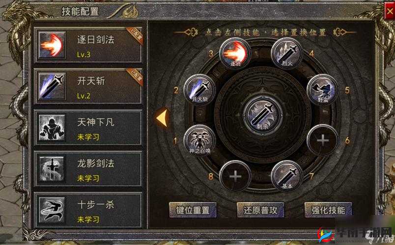 天命传说勇者试炼系统究竟隐藏着什么秘密？深度解析来袭！