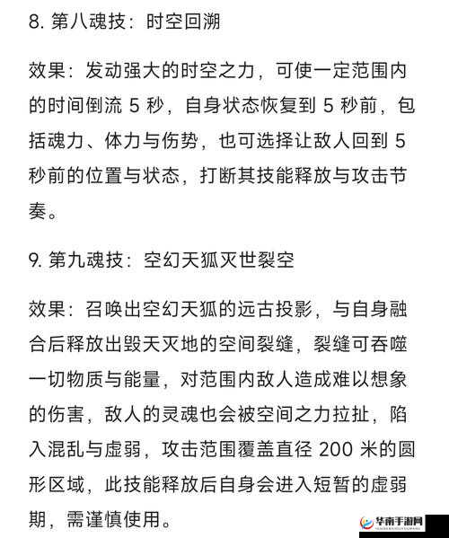 天命传说新手疑惑，如何高效利用初级资源，快速提升实力秘籍？