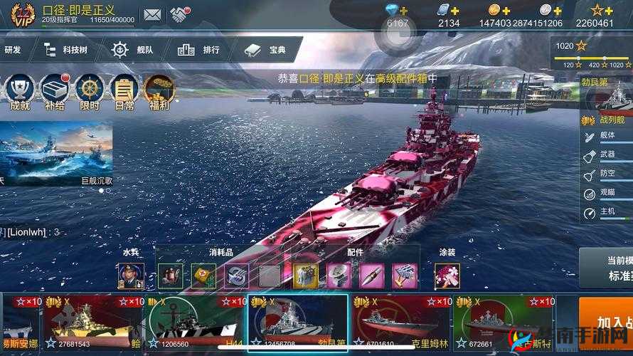 战舰猎手传说级配件箱，究竟藏着哪些预见未来玩法的三大革命？