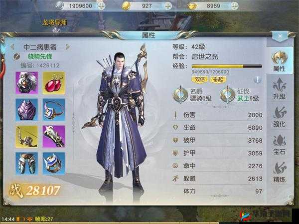 镇魔曲装备系统究竟如何一步步演变至今，背后有何秘密？