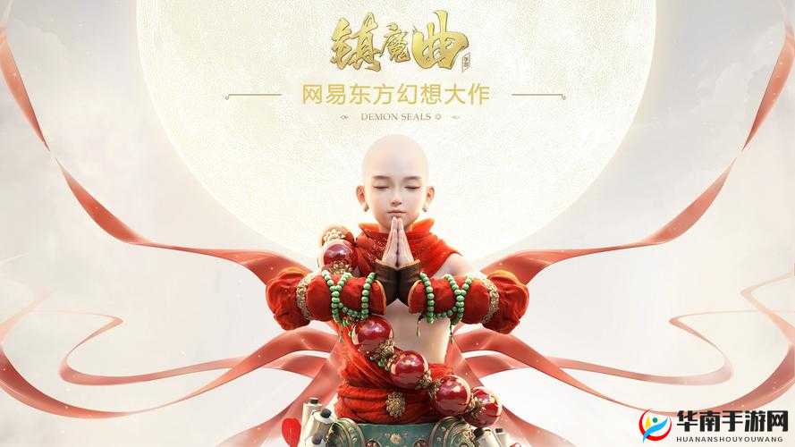 镇魔曲技能系统究竟有多深？底层逻辑与实战操作全面揭秘！