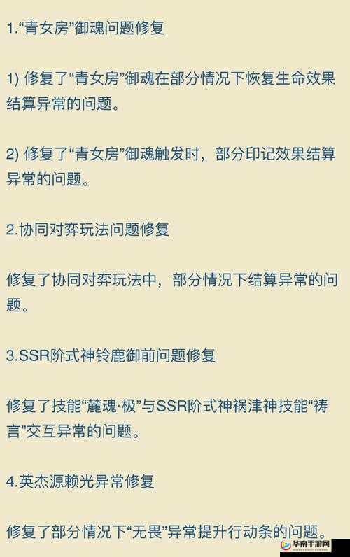 修补匠如何驱散负面状态重返战场？觉醒技能演变史深度解析