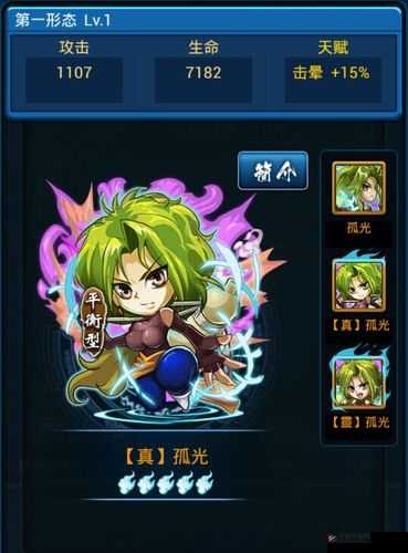 幽游白书角色如何突破？深度解析战力和角色的双重进化之谜