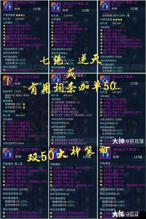 倩女幽魂手游魅者厉害么？魅者风摇筝职业介绍及其资源管理