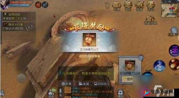 功夫熊猫官方手游玩家必看，如何涅槃重生，挑战精英BOSS王爷全揭秘？