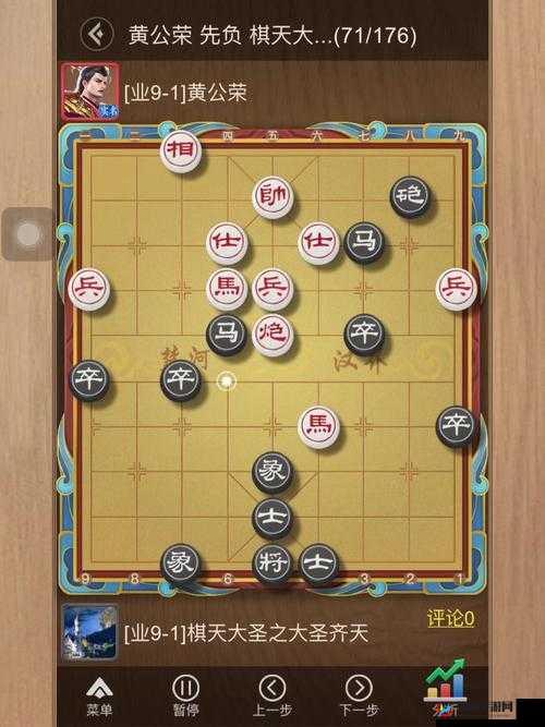 天天象棋战国第二百三十四关，如何巧妙过关取胜？深度攻略解析来了！