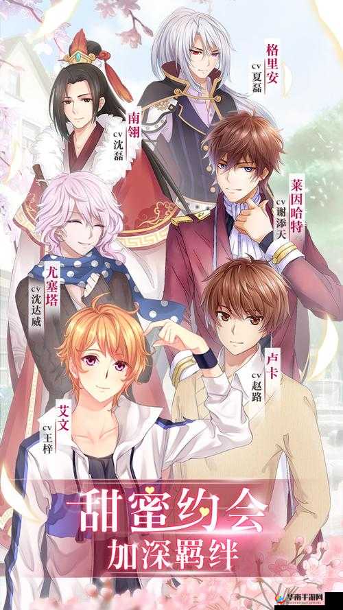 夏目的美丽日记6-14木屋暗影5星搭配攻略，资源管理的艺术