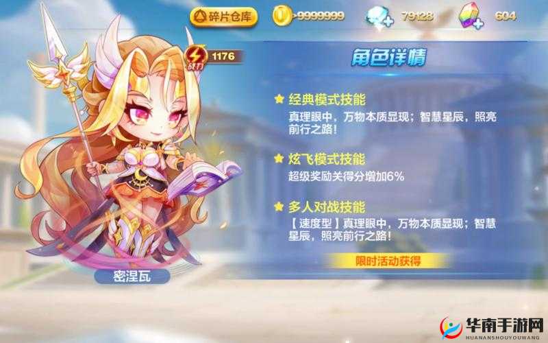 天天酷跑3D经典与新增角色大揭秘，六大角色谁将成为你的最爱？