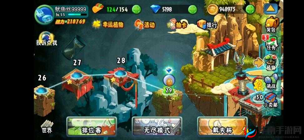 植物大战僵尸2功夫世界第29关怎么过？图文攻略揭秘难关！