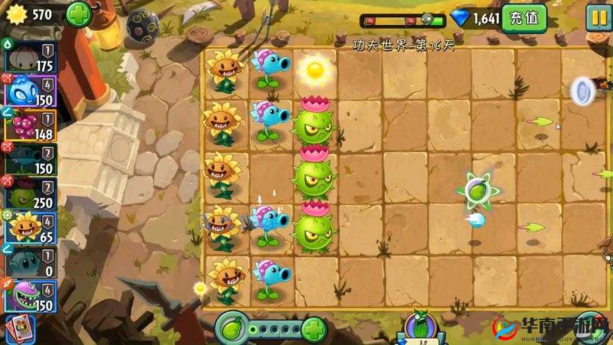 植物大战僵尸2功夫世界第16天通关攻略，它的演变史究竟有何奥秘？