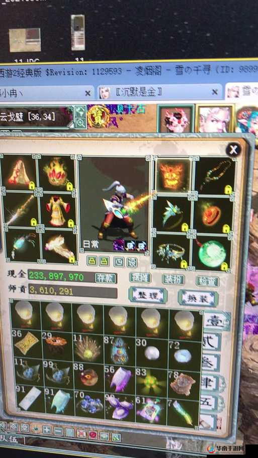 揭秘龙战于野时装获取之道，全面解析获取方法，你掌握了吗？