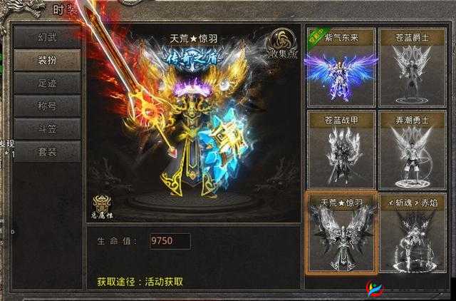 极限三国时装系统讲解，时装系统有什么用