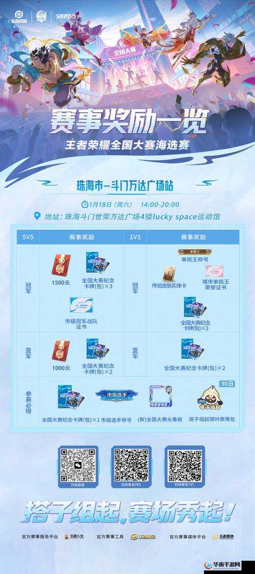 比赛模式300钻石赛究竟怎么玩？全面解析300钻石赛玩法悬念！