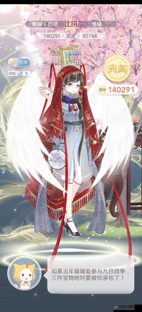 奇迹暖暖春天在哪里？奇迹暖暖竞技场高分攻略与未来玩法革命预测