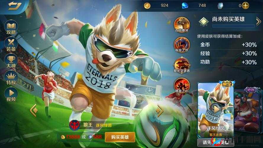 英魂之刃口袋版打野英雄该如何选择？深度解析带你揭秘制胜策略！