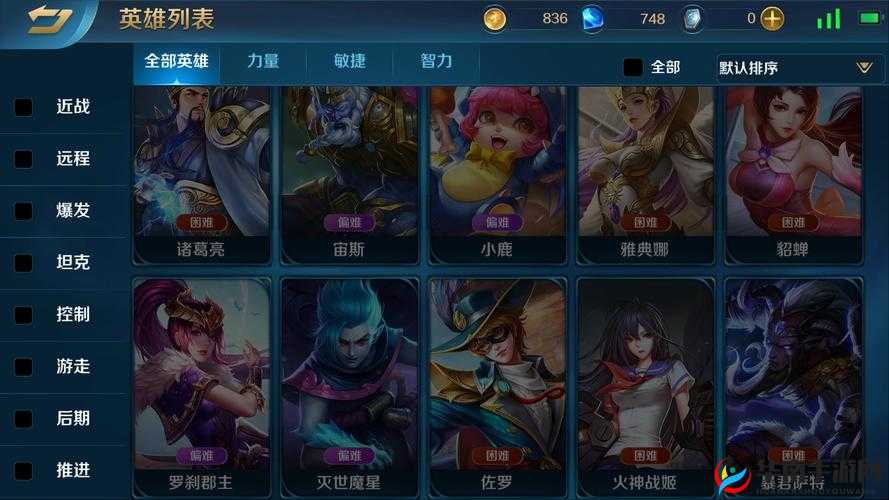 英魂之刃口袋版，揭秘六大上分英雄，谁的能力能让你逆袭翻盘？