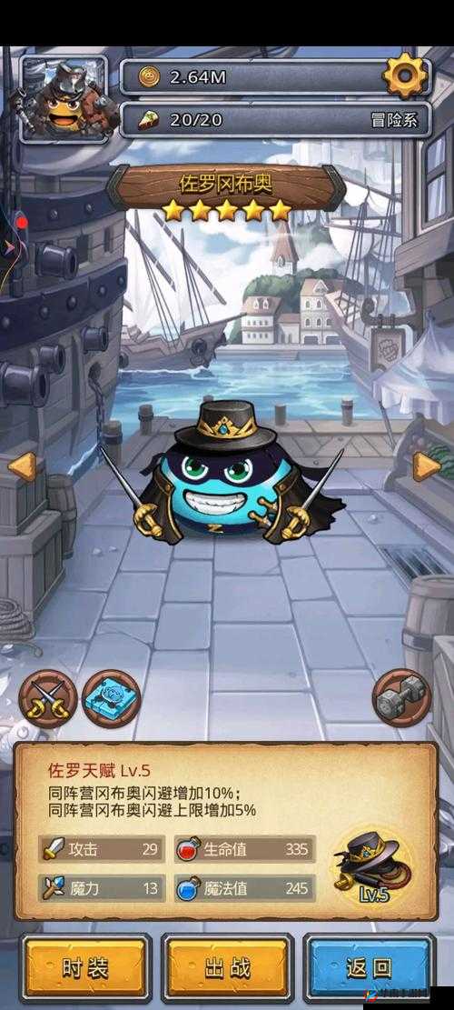 不思议迷宫1.16日密令揭晓，预见未来玩法将带来怎样的革命？