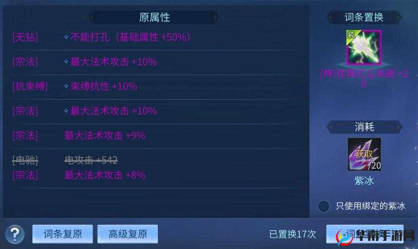 倩女幽魂手游平民玩家如何巧妙推boss？通关攻略详解揭秘！