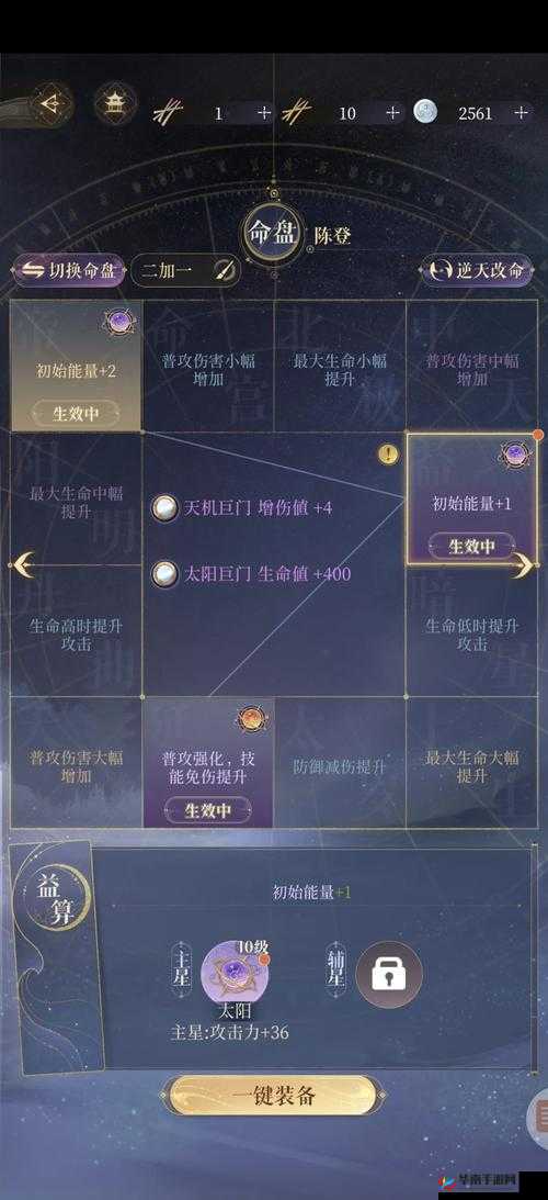 大话西游手游，如何攻克困难地宫？揭秘队伍配置的高要求！