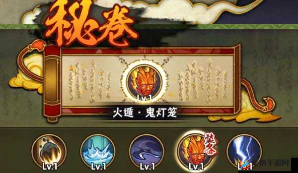 群K利器，火影忍者手游火遁·鬼灯笼战场效果深度解析