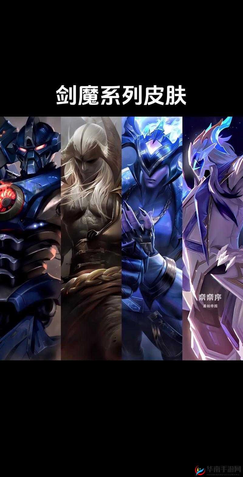 疾风之刃手机版剑魔职业究竟如何？图文简要分析揭秘悬念！