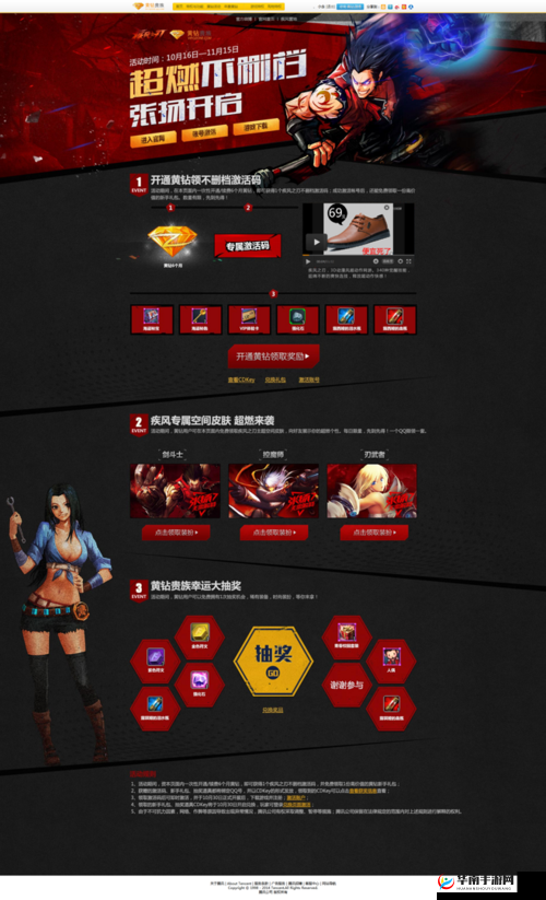 疾风之刃手机版，同级与高阶合成有何不同？揭秘合成奥秘！