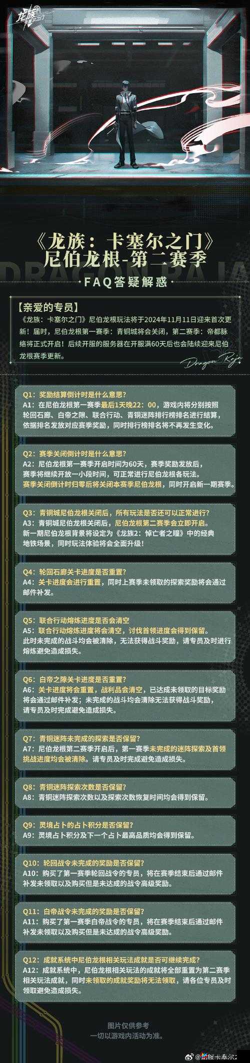 城与龙角色心情指南，掌握心情机制，制胜策略尽在掌握