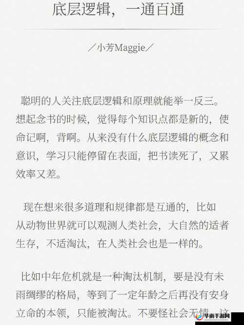 超次元战记友谊战怎么赢？底层逻辑与操作映射深度攻略揭秘