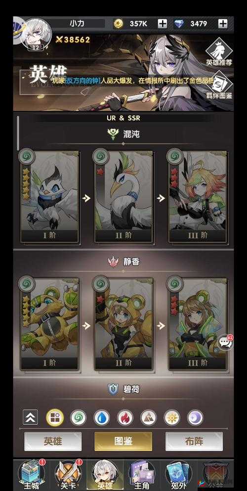 超次元战记排位模式究竟有何奥秘？深度解析带你一探究竟！