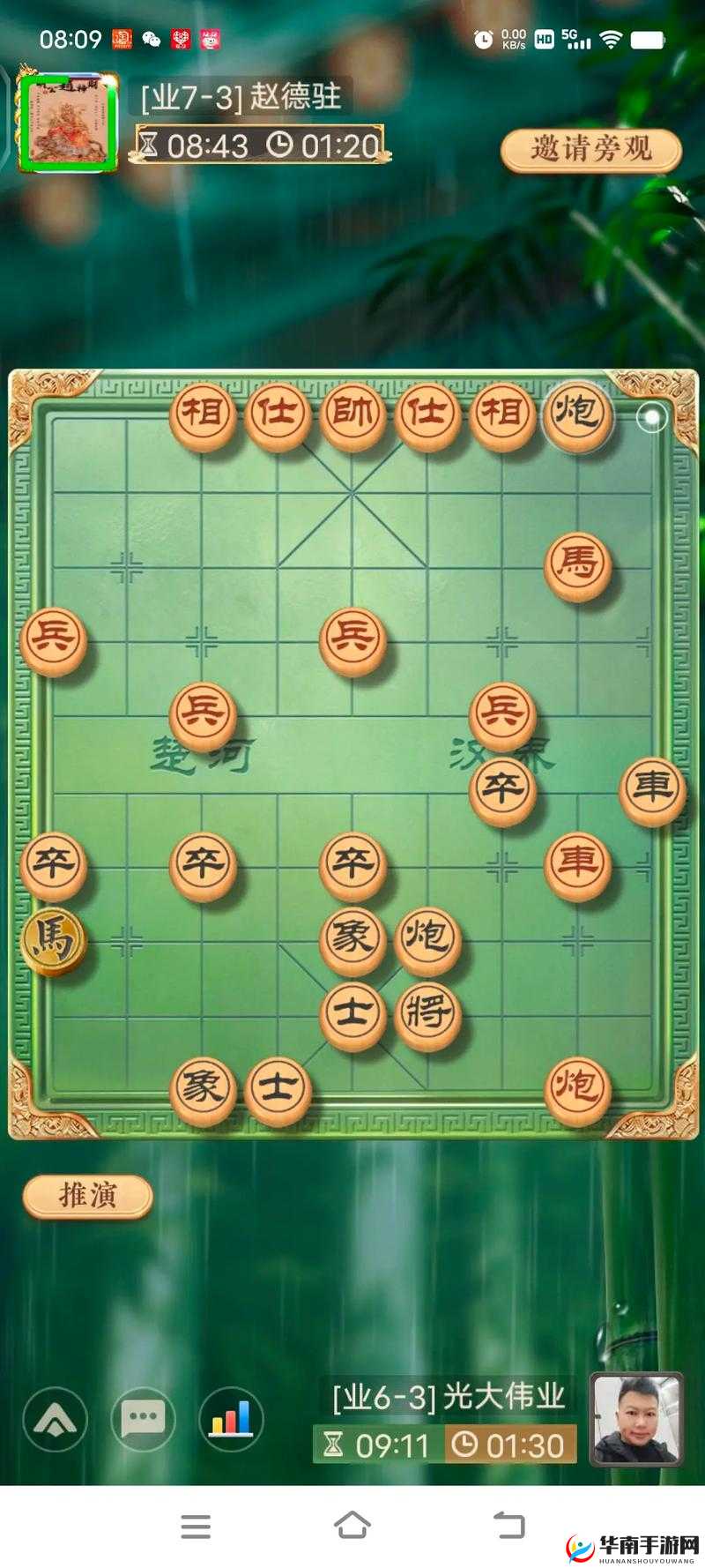 天天象棋战国第205关，过关取胜攻略如何历经演变，终极策略何在？