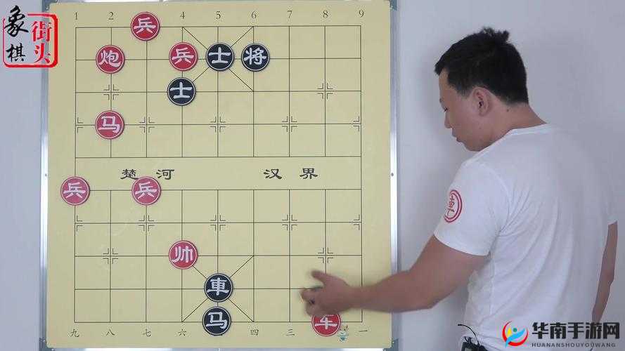 天天象棋战国第一百九十九关，如何巧妙布局过关取胜？