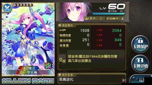 夜鸟乖离进化究竟值不值得？乖离性百万亚瑟王深度评测揭秘