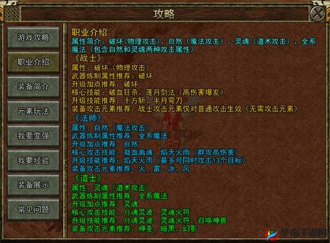 刀塔传奇觉醒TOP3觉醒技能分析与资源管理