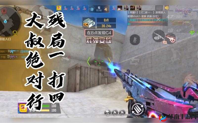 CF手游残局处理有何妙招？探索残局处理心得的演变史专题揭秘