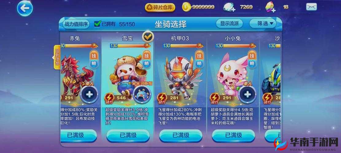 冰雪奇原15关三星通关秘诀何在？揭秘攻略并展望玩法新变革