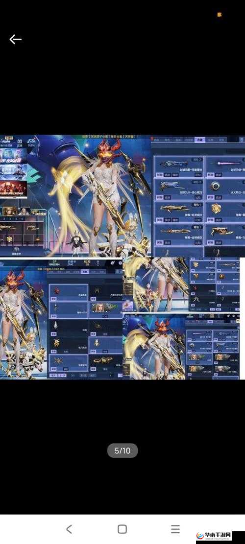 皇冠宠黄金之星怎么样？黄金之星限时上架全攻略