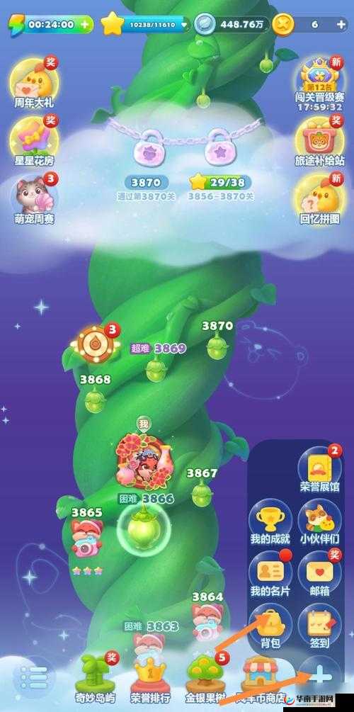 手游开心消消乐金豆荚跳关功能登场,解锁游戏新体验