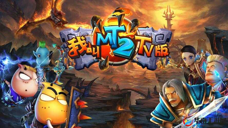 转盘别玩神坑,我叫MT2的15次冬或大牙都没有,预测未来游戏玩法三大革命